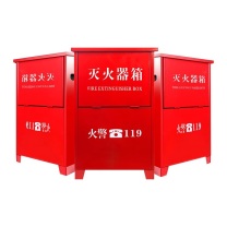 淮海 干粉灭火器5公斤2具+箱子 灭火器套装 5公斤