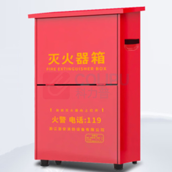 星浙安 灭火器箱 MFZ/ABC8 8*2,可放8公斤干粉灭火器2具 (红色)