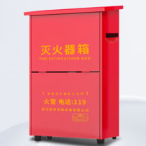 星浙安 灭火器箱 MFZ/ABC8 8*2,可放8公斤干粉灭火器2具 (红色)