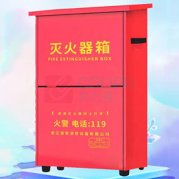 星浙安 灭火器箱 MFZ/ABC8 8*2,可放8公斤干粉灭火器2具 (红色)