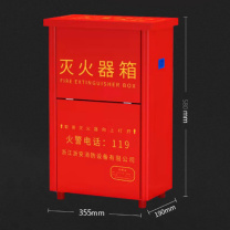 星浙安 灭火器箱 MFZ/ABC5 355*190*580MM 空箱