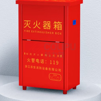 星浙安 灭火器箱 MFZ/ABC5 355*190*580MM 空箱