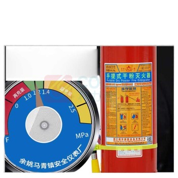 星浙安 25年新国标手提式干粉灭火器 MF/ABCE5