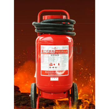 星浙安 星二代 新国标 干粉灭火器 MFT/ABCE20 红色20KG