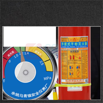 星浙安 手提干粉灭火器 5kG MF/ABCE5 /