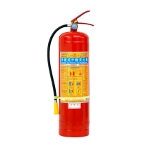 星浙安 手提干粉灭火器 8kG MF/ABCE8