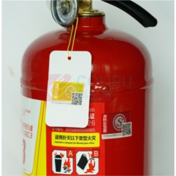 星浙安 星二代 干粉灭火器 3KG MF/ABCE3
