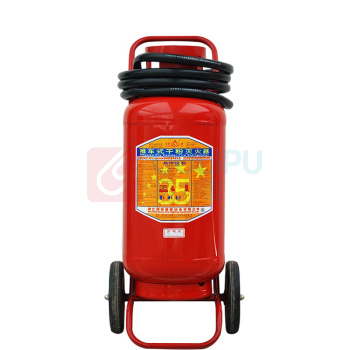 星浙安 推车式干粉灭火器 MFT/ABCE35
