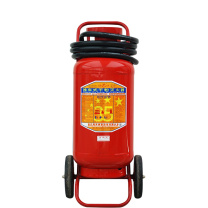 星浙安 推车式干粉灭火器 MFT/ABCE35