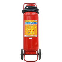 星浙安 推车式干粉灭火器 MFT/ABCE50