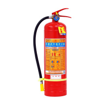 星浙安 手提干粉灭火器 4KG MF/ABCE4