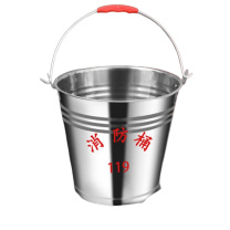 齐鲁安然 消防桶 16L 不锈钢消防桶16L 灭火桶圆桶 演习黄沙桶加油站消防器材扑火工具