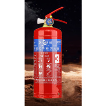 洪湖 干粉灭火器 手提式 MF/ABCE3 3KG