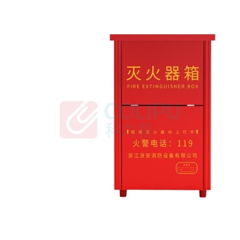 星浙安 灭火器箱 可装干粉灭火器4kg*2 壁厚0.5mm铁皮 红色 4kg 0