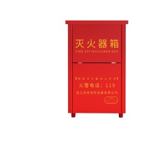 星浙安 灭火器箱 可装干粉灭火器4kg*2 壁厚0.5mm铁皮 红色 4kg 0