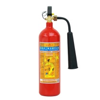 星浙安 手提二氧化碳灭火器 2KG MT/BE2