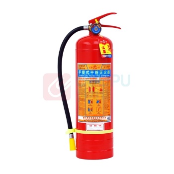 星浙安 手提干粉灭火器 4KG MF/ABCE4