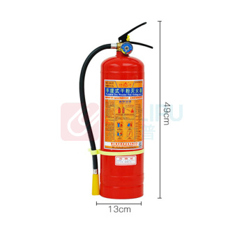 星浙安 手提干粉灭火器 4KG MF/ABCE4