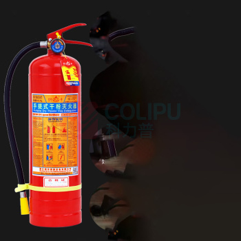 星浙安 手提干粉灭火器 4KG MF/ABCE4