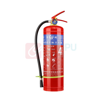 洪湖 手提干粉灭火器 4KG MF/ABCE4