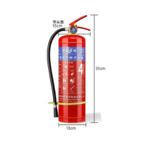 洪湖 手提干粉灭火器 4KG MF/ABCE4