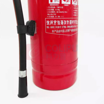 淮海 干粉灭火器 MFZ/ABC2 2公斤