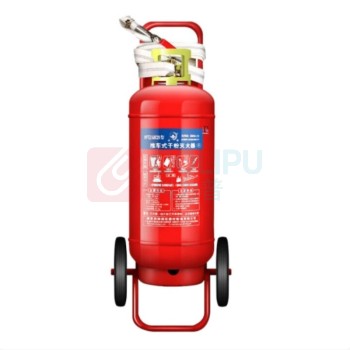 洪湖 灭火器 推车式干粉灭火器20KG 商用 厂房用20公斤干粉灭火器 W016 MFTZ/ABC20