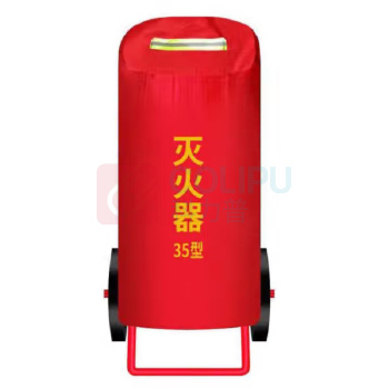 铸固 ZHUGU 灭火器防护罩 35kg