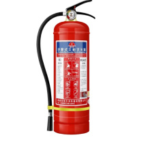 淮海 手提式干粉灭火器 MF/ABCE4