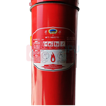 淮海 新国标推车式干粉灭火器 70KG MFT/ABCE70