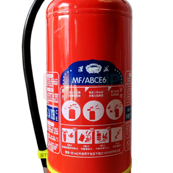 淮海 新国标手提式干粉灭火器 6KG MF/ABCE6