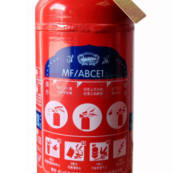 淮海 新国标手提式干粉灭火器 1KG MF/ABCE1