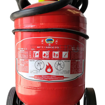 淮海 新国标推车式干粉灭火器 20KG MFT/ABCE20