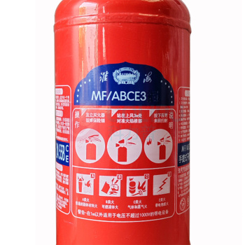 淮海 新国标手提式干粉灭火器 3KG MF/ABCE3