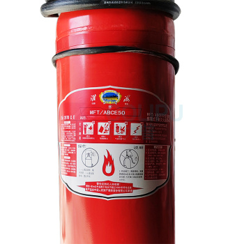 淮海 新国标推车式干粉灭火器 50KG MFT/ABCE50