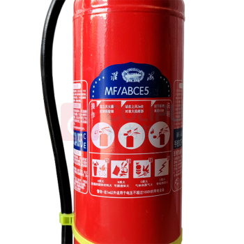 淮海 新国标手提式干粉灭火器 5KG MF/ABCE5