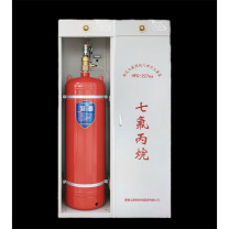 泰和安 七氟丙烷柜式灭火装置 GQQ150/2.5 含药剂