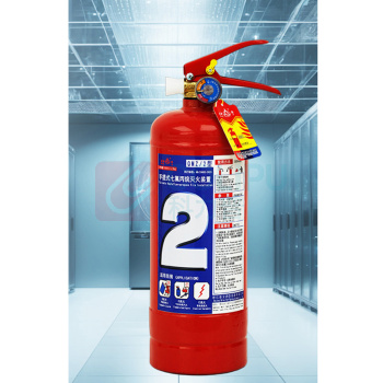 星浙安 手提式七氟丙烷灭火器 QMZ/2 2kg