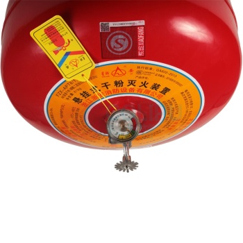 星浙安 星二代 悬挂超细干粉灭火器 10kg FZX-ACT10/1.2C