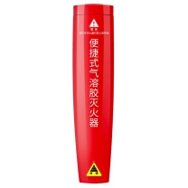 星浙安 星二代 气溶胶便携式灭火器 车载户外消防器材 MQB/S1001