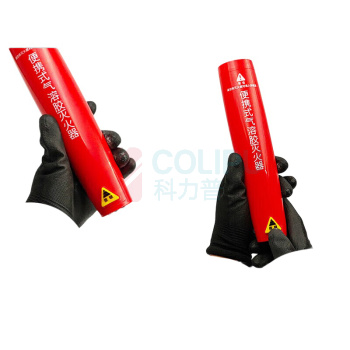 星浙安 星二代 气溶胶便携式灭火器 车载户外消防器材 MQB/S1001