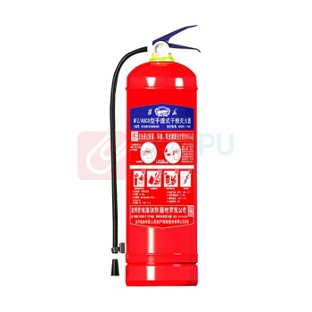 淮海 手提式干粉灭火器 MFZ/ABC8 8kg