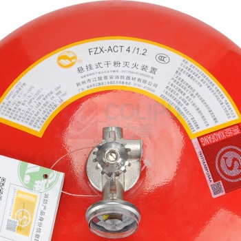 星浙安 新国标-悬挂式超细干粉灭火器温控 FZX-ACT4/1.2 4KG