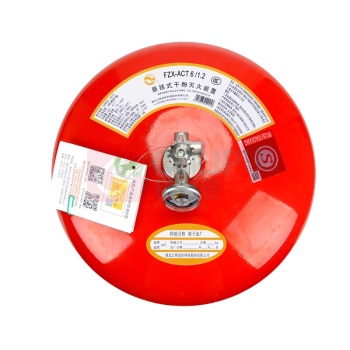 淮海 新国标-悬挂式超细干粉灭火器 FZX-ACT6/1.2 6kg