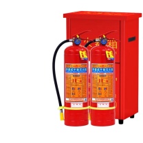 星浙安 手提式干粉灭火器+配套箱体 MF/ABCE4 4公斤*2