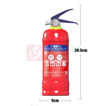 淮海 干粉灭火器 MFZ/ABC1 1kg