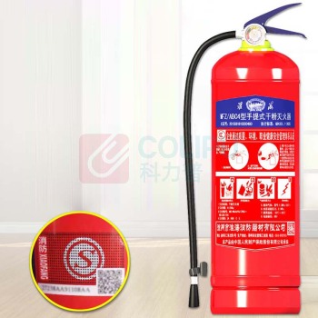 淮海 干粉灭火器 MFZ/ABC1 1kg