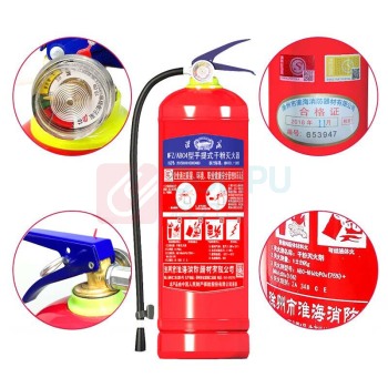 淮海 干粉灭火器 MFZ/ABC1 1kg