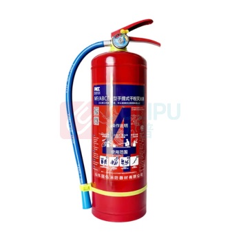 星浙安 干粉灭火器 2A55B 4公斤 手持式 干粉
