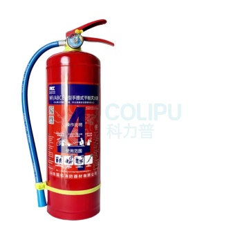 星浙安 干粉灭火器 2A55B 4公斤 手持式 干粉